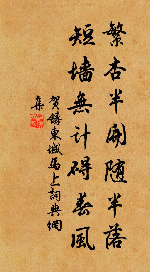 葉適的名句_葉適的詩詞名句_詩詞名句