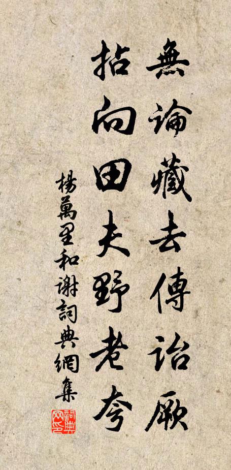 快登十里壇，望極千里眼 詩詞名句