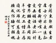 姑蘇雜詠·南園原文_姑蘇雜詠·南園的賞析_古詩文