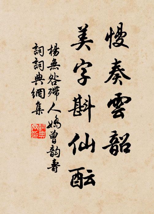 惆悵蕭關道,終軍願請纓 詩詞名句