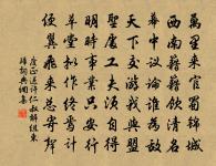 錢惟演詩詞全集_錢惟演古詩文大全