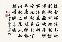 題羅江翠望亭兼簡西遊君子原文_題羅江翠望亭兼簡西遊君子的賞析_古詩文