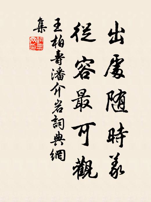 幾時歸去不銷魂 詩詞名句