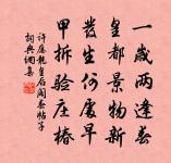 新堂夜坐月色皎然由連理亭信步庭中徘徊久之原文_新堂夜坐月色皎然由連理亭信步庭中徘徊久之的賞析_古詩文