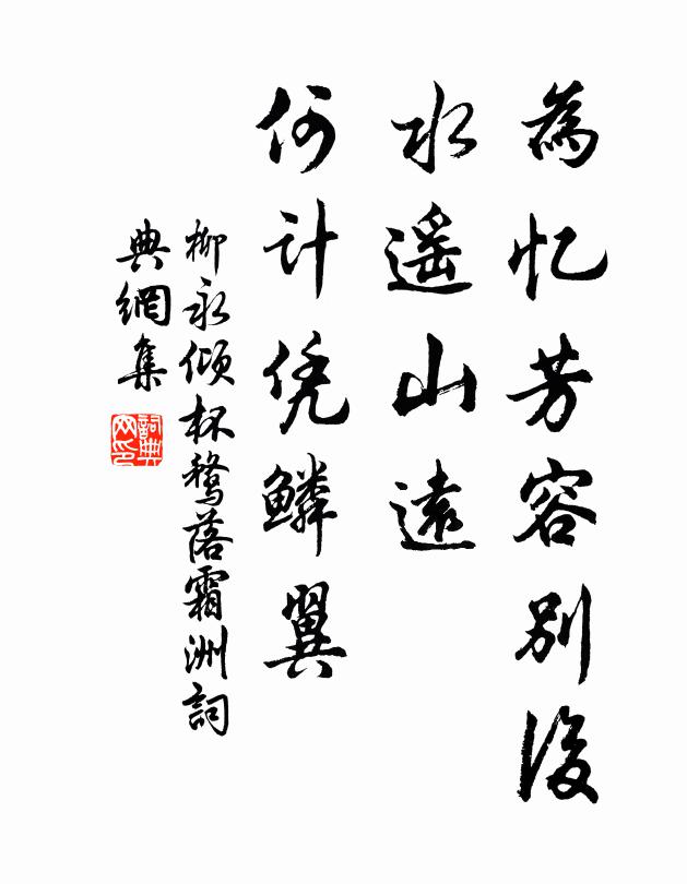 星河月與長江混，渺渺清光一色勻 詩詞名句