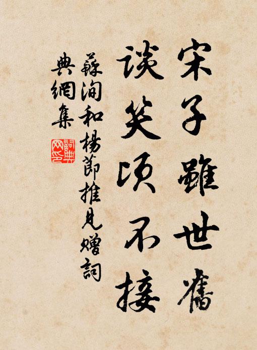 東君可是能時樣，姑射山人也艷妝 詩詞名句