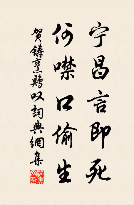 清絕梅花幾樹 詩詞名句