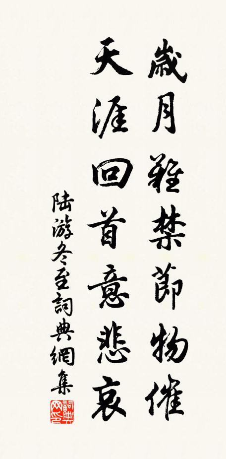 一夜池塘春草綠，孤村風雨落花深 詩詞名句