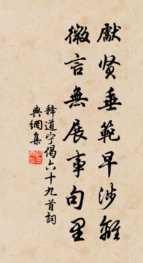 雪浪拍長空，陰森疑鬼怒 詩詞名句