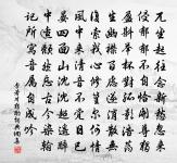 不見嬌姿、真悔著單衣 詩詞名句