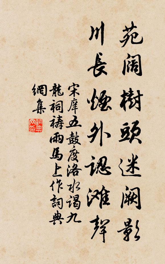 方祗護山跡,先正陪岩腹 詩詞名句