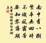 范雲詩詞全集_范雲古詩文大全