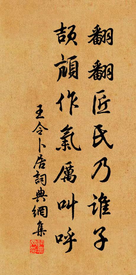 熊羆夢應芳蘭郁，佳氣擁雕楹 詩詞名句