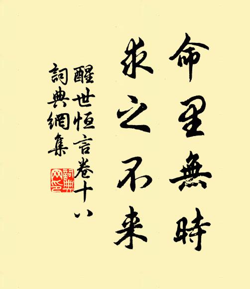 有夢裡青山，詞中白雲，徽外鳴弦 詩詞名句
