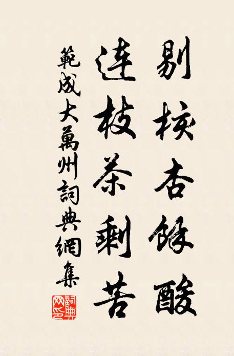 曉日光明藏,野花知見香 詩詞名句