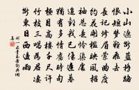 台州郡齋雜詠十二首玉霄亭原文_台州郡齋雜詠十二首玉霄亭的賞析_古詩文