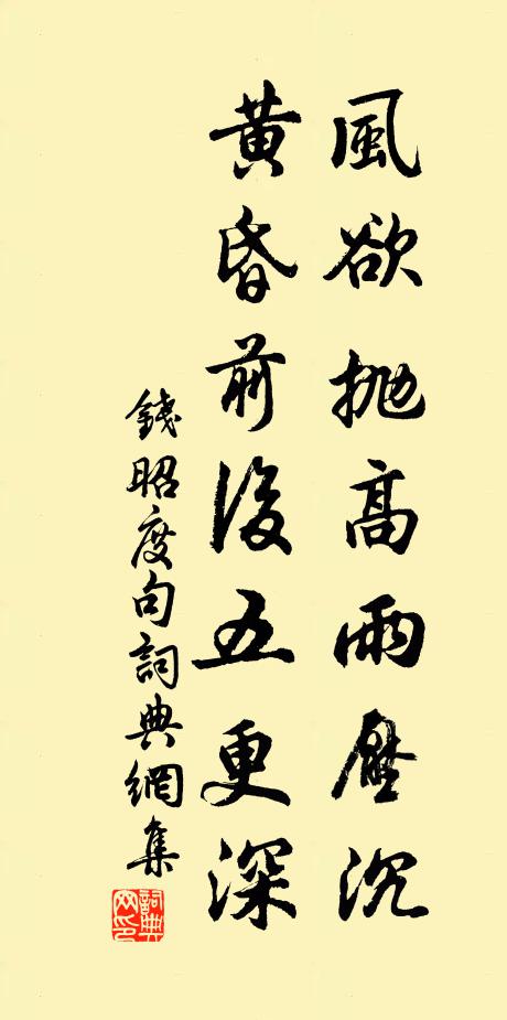 尚欲效學雞林商,遍索偉制豐行裝 詩詞名句