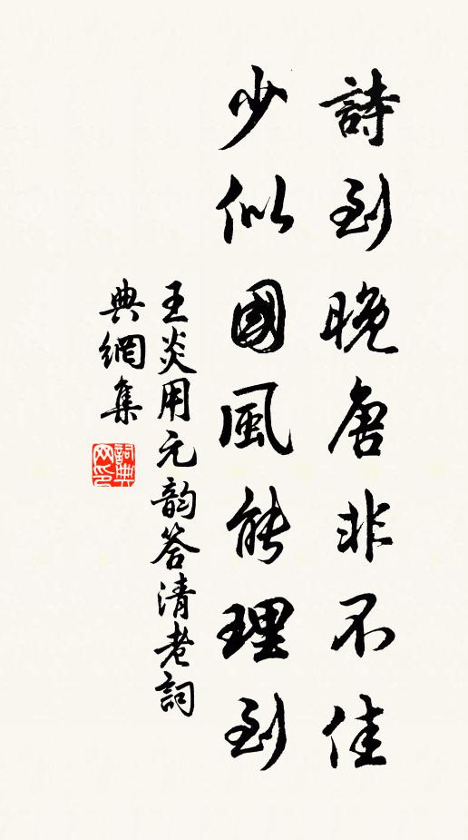 君從桂林來,我欲衡陽去 詩詞名句