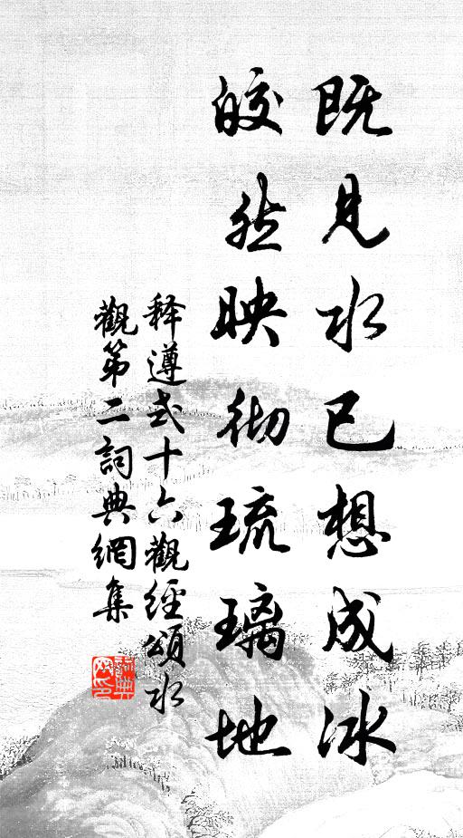 永日若為度,獨游何所親 詩詞名句