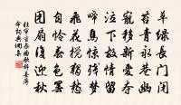 白玉樓步虛詞(六之六)原文_白玉樓步虛詞(六之六)的賞析_古詩文