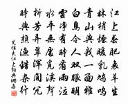 明月詞原文_明月詞的賞析_古詩文