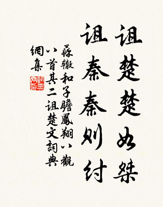 謂言且少留，大舸已凌波 詩詞名句