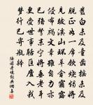 謁江華曾百里原文_謁江華曾百里的賞析_古詩文