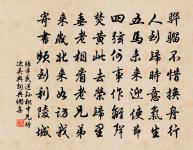 何須橫議相疵瘕，眾口並發鳴群鴉 詩詞名句