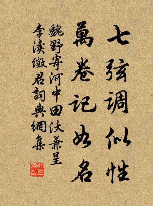 鄙懷頓為空,快若掃長篲 詩詞名句