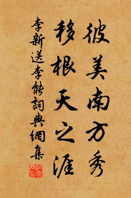 唯我流陽叟,深雲領毳徒 詩詞名句