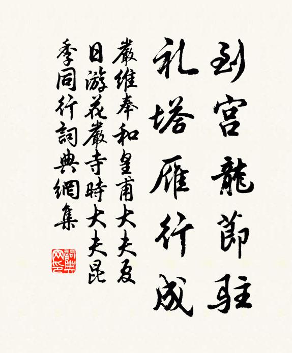 山田麥熟不歸去，三百里江都是愁 詩詞名句