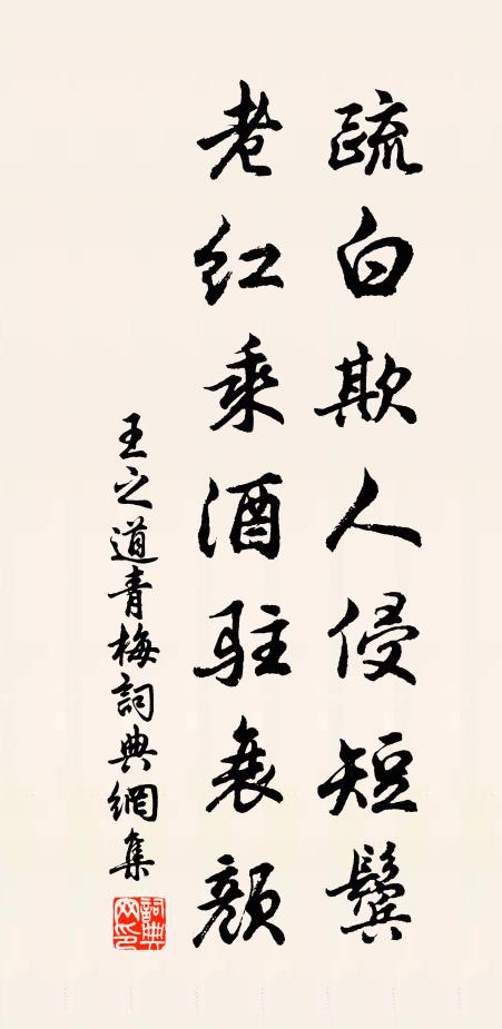 有酒可斟酌，有力給薪水 詩詞名句