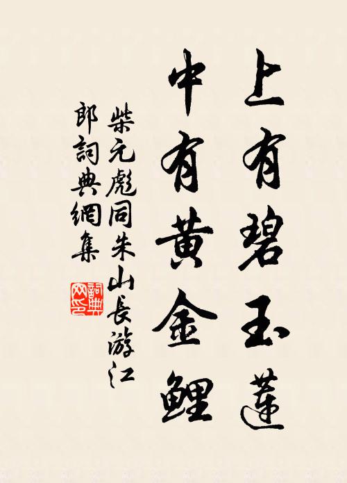 翩翩後至王將軍,開口相投律呼呂 詩詞名句