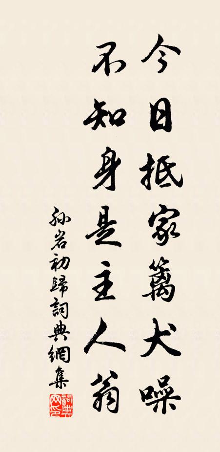 萬錢珍鼎期公飯，天自壽留侯 詩詞名句