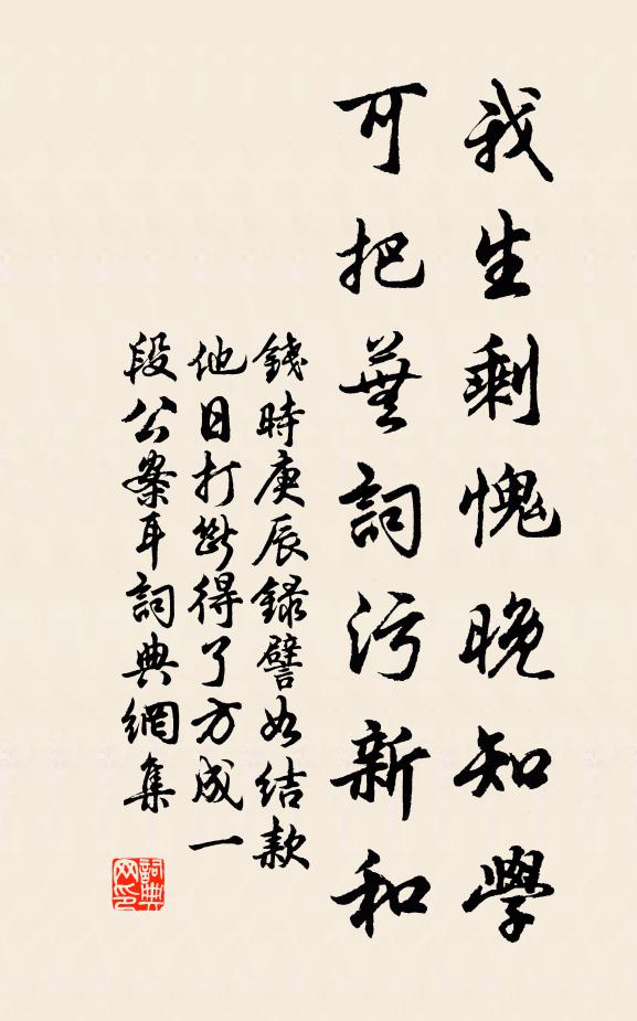 還憶浴罷描眉,夢回攜手,踏碎花間月 詩詞名句