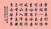 謁姜相詞墳原文_謁姜相詞墳的賞析_古詩文
