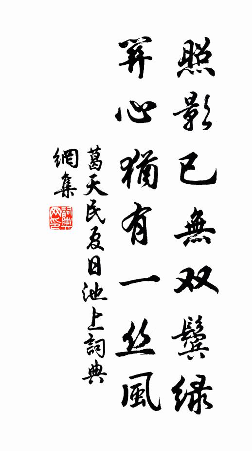 明年麥熟芒攢槊,農夫未食鴉先啄 詩詞名句