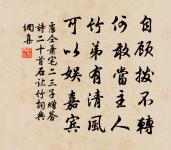 舟泊蘄城下原文_舟泊蘄城下的賞析_古詩文