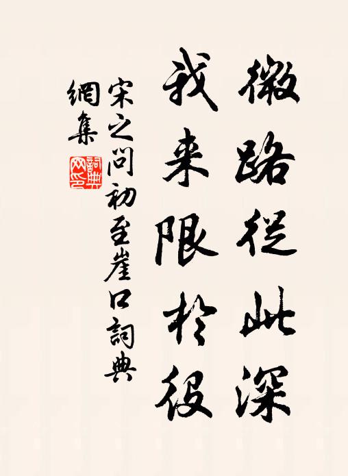 今以八十老翁，卻學小兒口說 詩詞名句