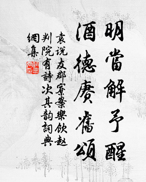 而我更歌呼,與之相往返 詩詞名句