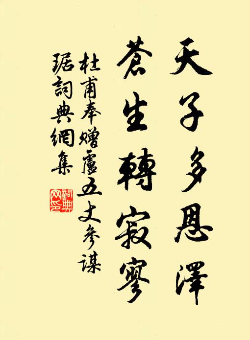 仙人往往今誰在，紅杏花香重首回 詩詞名句