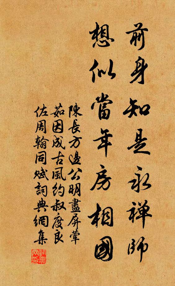 陳長方的名句_陳長方的詩詞名句_詩詞名句