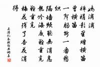 淳佑己酉月正人日春雨堂宴三學同舍即事原文_淳佑己酉月正人日春雨堂宴三學同舍即事的賞析_古詩文