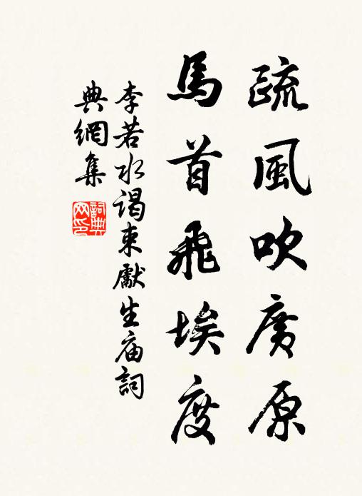 春初來貴陽，春半即回首 詩詞名句