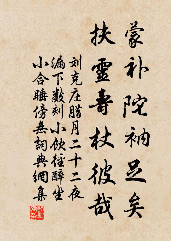 胡兒向化新成長，猶自千回問漢王 詩詞名句