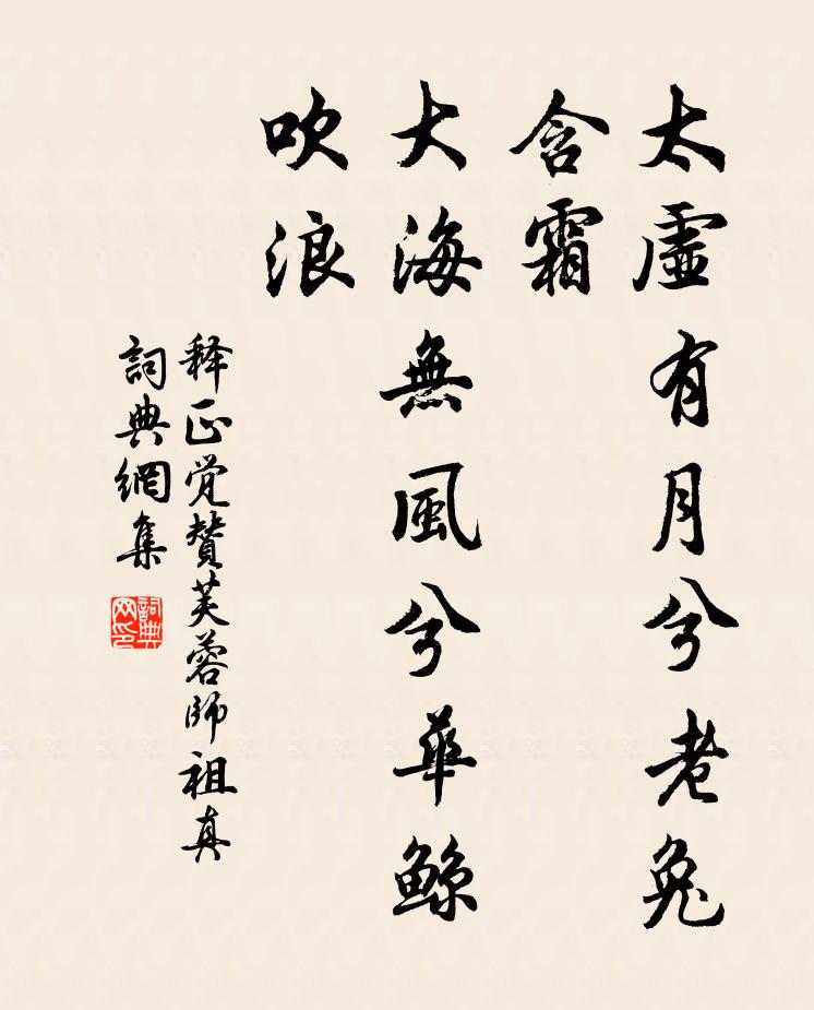 層樓重建梵王家，彷佛諸天散雨花 詩詞名句