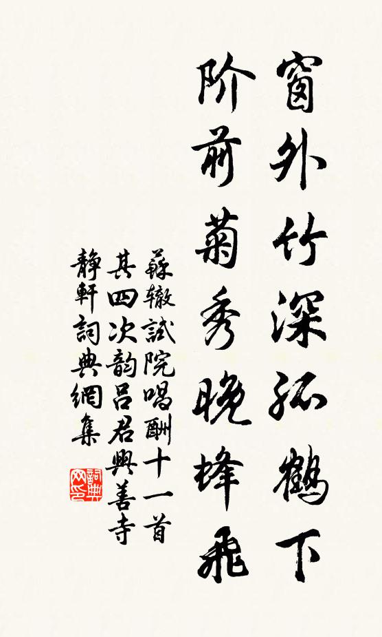 悄郊原帶郭,行路永,客去車塵漠漠 詩詞名句