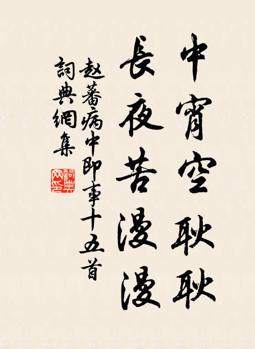 門掩卻尋山背路，堂虛惟閱案頭書 詩詞名句