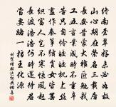 晨光亭夾徑草深庵僧澄鋤去之將種桃李原文_晨光亭夾徑草深庵僧澄鋤去之將種桃李的賞析_古詩文