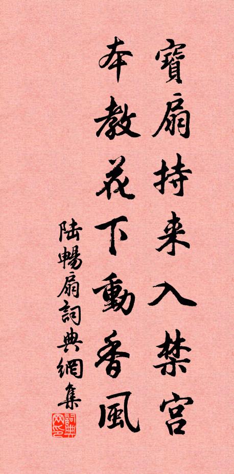 伸一手，縮一手，重陽決定九月九 詩詞名句